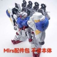 MG 1/100 Acid Berry Solomon GP02 Dedicated MLRS Multi-Tube Rocket System+Free Color Transparent Oute