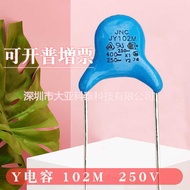 Safety Regulation Y2 Capacitor 102M250V/1,000pF250V Pitch P7.5MM Quality Assurance Factory Direct Sa