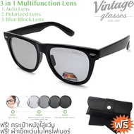 Wayfarer 2140แว่นตากันแดด 3in1 เลนส์ออโต้เปลี่ยนสีเข้มอัตโนมัติ+เลนส์โพลาไรส์+เลนส์กันแสงฟ้าจากจอคอม