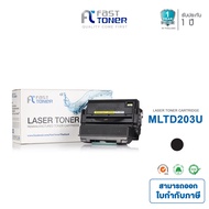 Fast Toner หมึกเทียบเท่า SAMSUNG MLT-D203U  ( สีดำ )  สำหรับเครื่องปริ้น SAMSUNG M4020nd / SAMSUNG 4