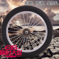 Bicycle Rim Assembly 12 /14 /16 /18 /20-Inch Aluminum Alloy Front and Rear Wheel with Inner and Outer Tire Set