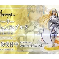 ++全新 ANIPLEX 限定 1/7 FGO Fate Grand Order Fate/Apocrypha Ruler 紅蓮的聖女 聖女 貞德