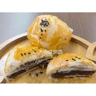 红豆沙饼   .RED BEAN PIE..（6pcs）