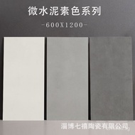 Microcement Tile600X1200Living Room Floor Tiles Bathroom Wall Tiles Wabi-Sabi Style Antique Tiles Ba