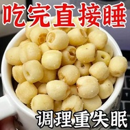 yummy food 40 Packs Lotus Seed Crisp Biscuits Dehydrated Lightly Baked Snack Independent Packaging r