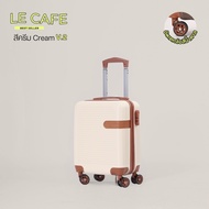 SWISHNAVY กระเป๋าเดินทาง ล้อลาก รุ่น LE CAFE 8080 ขนาด 16 20 24 28 นิ้ว วัสดุ ABS น้ำหนักเบา หิ้วขึ้