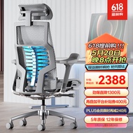 Ergonor保友Pofit 2代 智能人体工学椅 游戏电竞椅电脑椅办公椅子 银白美国网 联动扶手