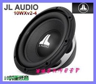 【楊梅高利汽車音響】美國 JL Audio 10 吋重低音喇叭10WXv2-4＊200W．4歐姆(含音箱)公司貨