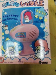 日本Sanrio Little Twin Stars 1986年懷舊吹 泡泡機