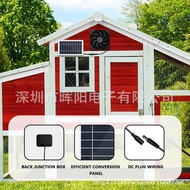 Outdoor Fan with Solar Panel for Cooling, Solar Photovoltaic Panel, Pet Solar Cooling Ventilation 9R