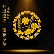 Tai Brother Recommendation [Good Luck Lotus Sticker] Toilet Toilet Door Sticker Shoe Cabinet Sticker