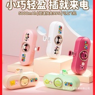 [3C] Cartoon Capsule Charging Treasure Small Portable Fast Charging With Cable Lipstick Wireless Pow