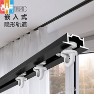 Aluminum Alloy Invisible Curtain Track Pulley Single and Double Track Slide Top Mounted Guide Rail Embedded Embedded Slide Rail Customization 5MFA
