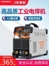上海滬工松勒315 400電焊機雙電壓220v 380v工業級兩用全自動家用