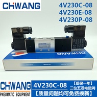 Pneumatic Components Reversing Valve 4V230-08 Solenoid Valve Three-Position Five-Way Dual Electric C