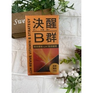 ✔Ready Stock ㊣[Company Goods] Decisive Countermeasures B Group 60 Capsules/Box) TAIZAKU Mars Biotech