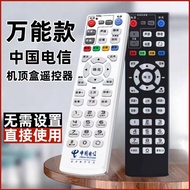 China Telecom Universal Set-top Box รีโมทคอนโทรล Telecom Box Broadband Original Telecom Iptv เครือข่