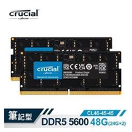 【綠蔭-免運】Micron Crucial NB - DDR5 5600 / 48G(24G * 2)雙通筆記型RAM內建PMIC電源管理晶片