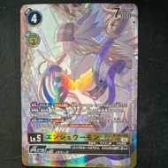 Digimon TCG LM-05 BT15-038 Angewomon