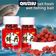 QIUZHU 1 Bottle Fresh Wet Bait Lazy People Pellet Bait Crucian Carp Grass Carp Freshwater Fishes Fod