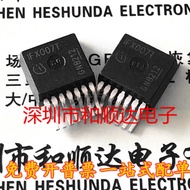 IFX007T IFX007TAUMA1 Brand New Ready Stock TO-263-7 Patch MOS Field Effect Management Real Picture S