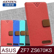亞麻系列 ASUS ZenFone 7 ZS670KS 插卡立架磁力手機皮套 紅色