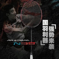 Raket Badminton Lining AIR STREAM N99 Original