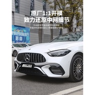 22-23 Mercedes-Benz New C-Class C63 Large Surround C200C260l Modified C63 Front Bumper Rear Lip Rear