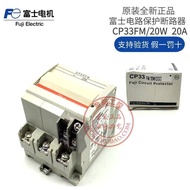 Brand New Original Japan FUJI FUJI Circuit Breaker CP33FM/20W 20A with Auxiliary Automatic 2b2