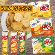 Korea Orion Premonition Potato Chips-Original Cheese Onion 1 Box Snacks Potato Chips