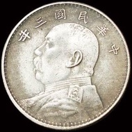 大量徵求香港1964年5仙硬幣，各種銀幣：大頭，小頭，龍銀，站洋，船洋，坐洋，鷹洋