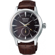 Seiko Presage SARY135 Cocktail Automatic Mechanical Mens Watch *Made in Japan* WORLDWIDE WARRANTY