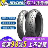 ROAD5 motorcycle Michelin tires 120 140 150 170 180 190 55 60 70 17