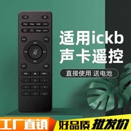 Remote Control for ICKB SO8 5th Generation Sound Card Chinese Version