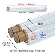 A-T🤲FSLFoshan Lighting LEDTri-Proof Light Tube SupportT8Integrated Explosion-Proof Light Tube Support1.2M Double Tube JG