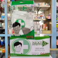 (1 กล่อง) N95 Next Health เน็กซ์เฮลท์ หน้ากากอนามัย N95 กรองฝุ่น PM.2.5 กล่อง 30 ชิ้น