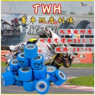 普利珠 鈦金剛 傳動 20x15 MMBCU DRG JET SL FT6 GSR V125 彪虎200 RV150