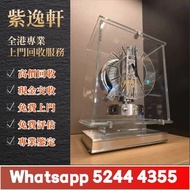 【紫逸軒】免費上門專業評估：空氣鐘 古董鐘 中古鐘 落地鐘 座鐘 懷錶 復古實木掛鐘 銅鎏金鐘 古董機械鐘 積家空氣鐘 jaeger空氣鐘 Jaeger-LeCoultre Atmos Clock 積
