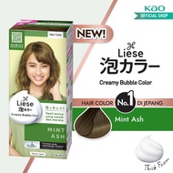 New Liese Bubble Hair Color Foam Paint Permanent Hair Dye/Hair Dye - Mint Ash Hair Treatment/Treatment