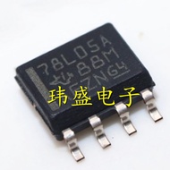 7PCS Original UA78L05 UA78L05ACDR 丝印 78L05A SOP8 SOP