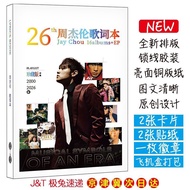 New Version Jay Chou Portable Lyrics Book Sticker Card Postcard 8.5.1
