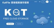 katfile高級會員賬號出租 一天。