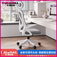 Office Chair New Lifting Latex Breathable White Gray Ergonomic Chair Home Office Meeting Long-term S