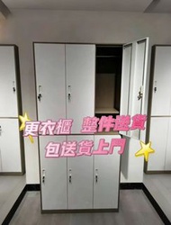 更衣櫃lockers單門鐵皮辦公桌儲物櫃 包送貨 整件送貨#更衣櫃#lockers