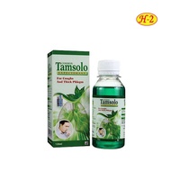 Cosmos Tamsolo Expectorant 高氏 痰消露 For Coughs and Thick Phlegm (120ml)