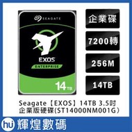 希捷 Seagate Exos 14TB SATA 3.5吋 7200轉企業級硬碟 (ST14000NM001G) 現貨