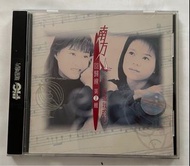 E2. 南方二重唱 /回歸線第2輯 敲痛我的心～二手CD