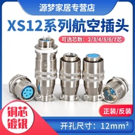 Aviation Plug Socket XS12JK4P-2/3/4/5/6/7 Core Hole Pin Connector 12mm Sliding XS12K4A