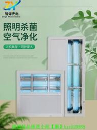 家用222nm紫外線殺菌照明燈廁所消毒燈人體感應除菌空氣凈化消毒