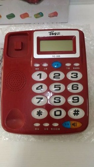 羅蜜歐大字按鍵來電顯示有線電話機TC-355囤積品